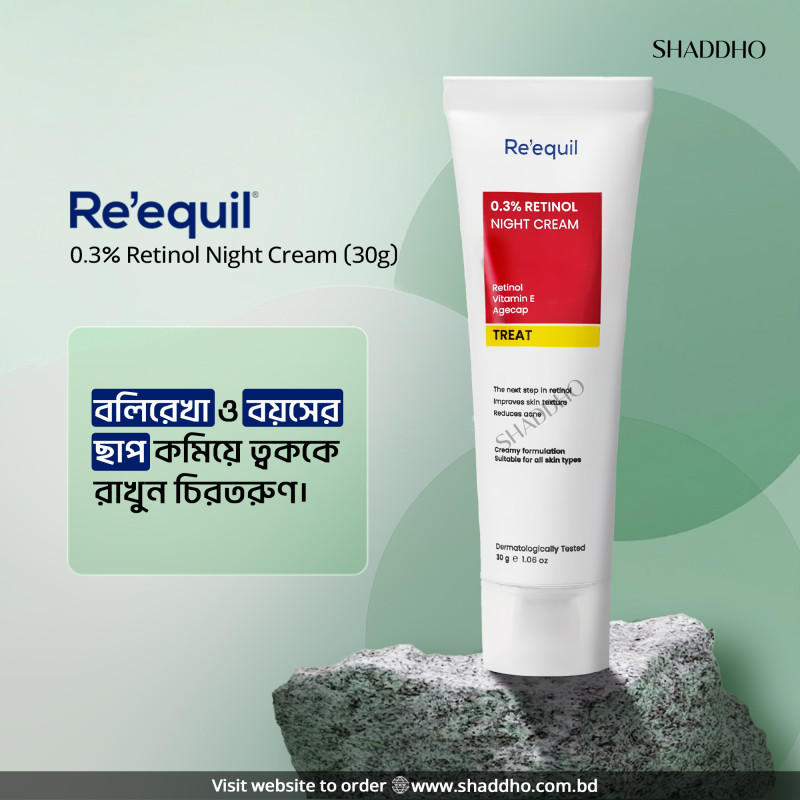 Reequil 0.3% Retinol Night Cream (30g)
