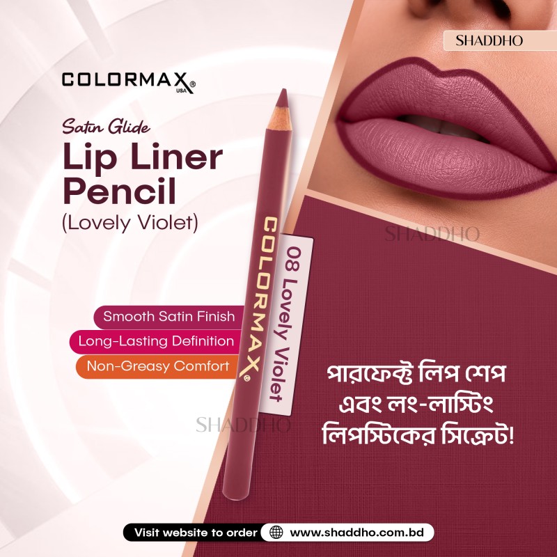 Colormax Satin Glide Lip Liner Pencil (Lovely Violet)