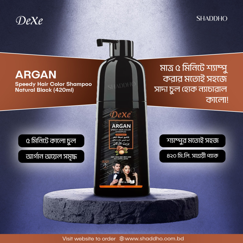 Dexe Argan Speedy Hair Color Shampoo Natural Black (420ml)