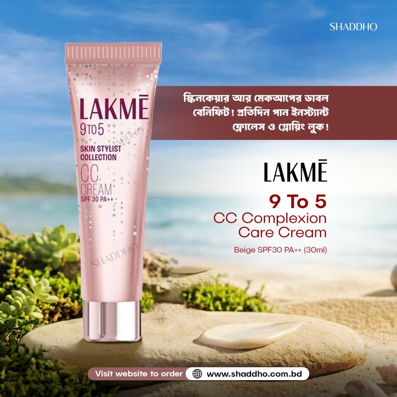 Lakme 9 To 5 CC Complexion Care Cream - Beige SPF30 PA++ (30ml)