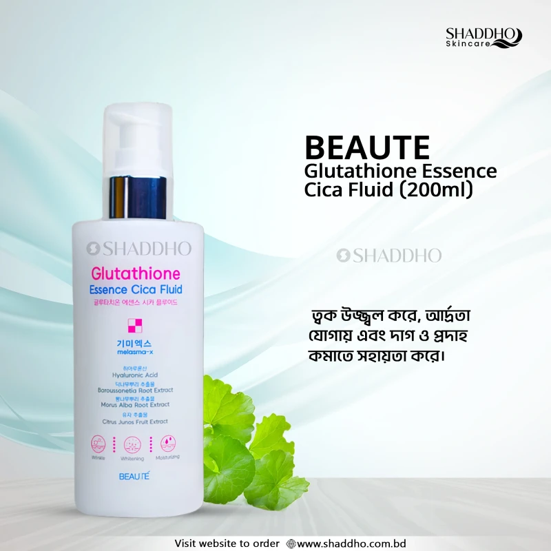 Beaute Glutathione Essence Cica Fluid (200ml)