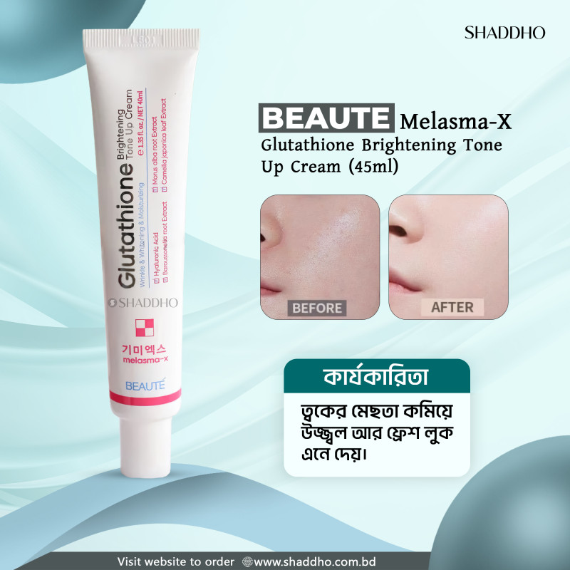 Beaute Melasma-X Glutathione Brightening Tone Up Cream (45ml)
