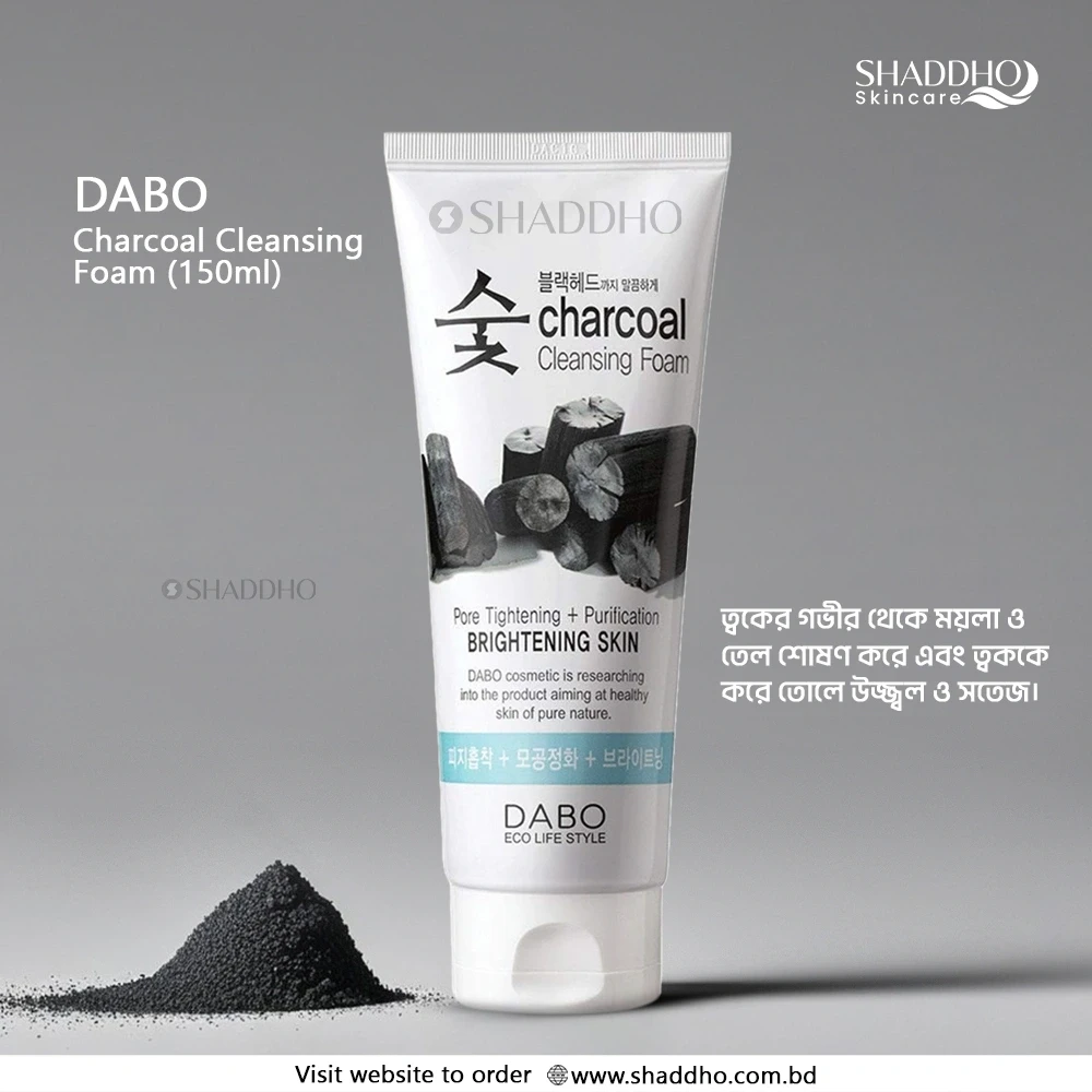 Dabo Charcoal Cleansing Foam (150ml)