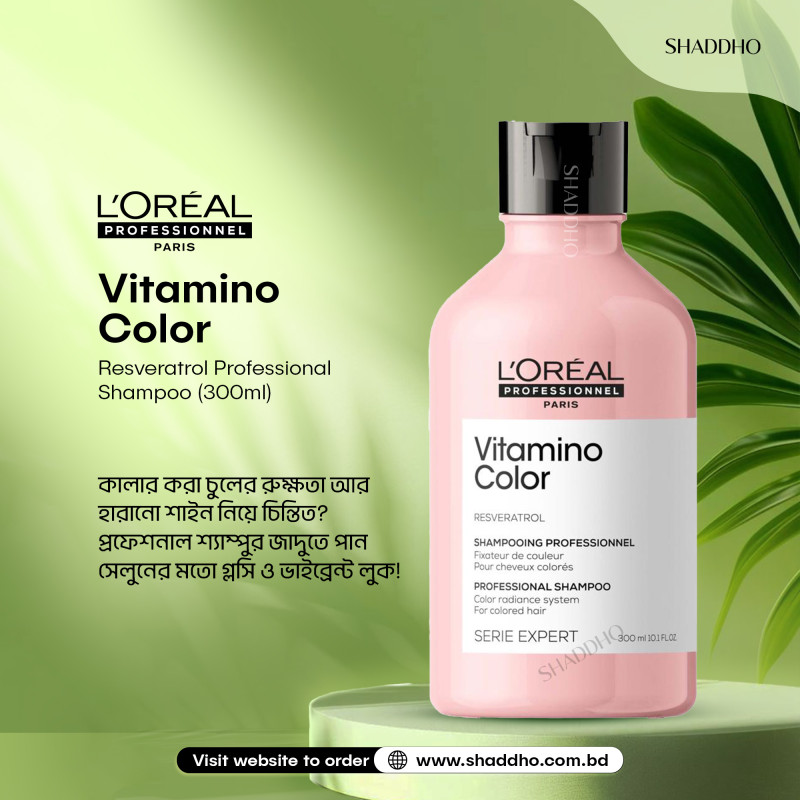 Loreal Professionnel Paris Vitamino Color Resveratrol Professional Shampoo (300ml)