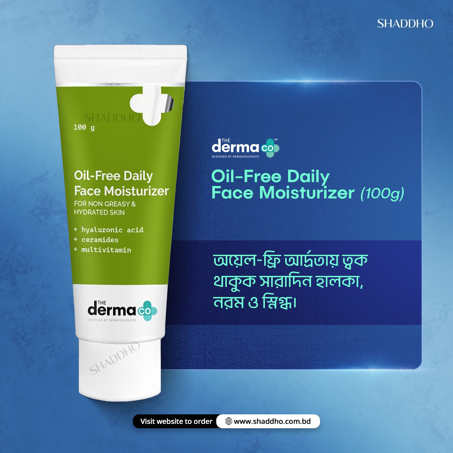The Derma Co Oil-Free Daily Face Moisturizer (100g)