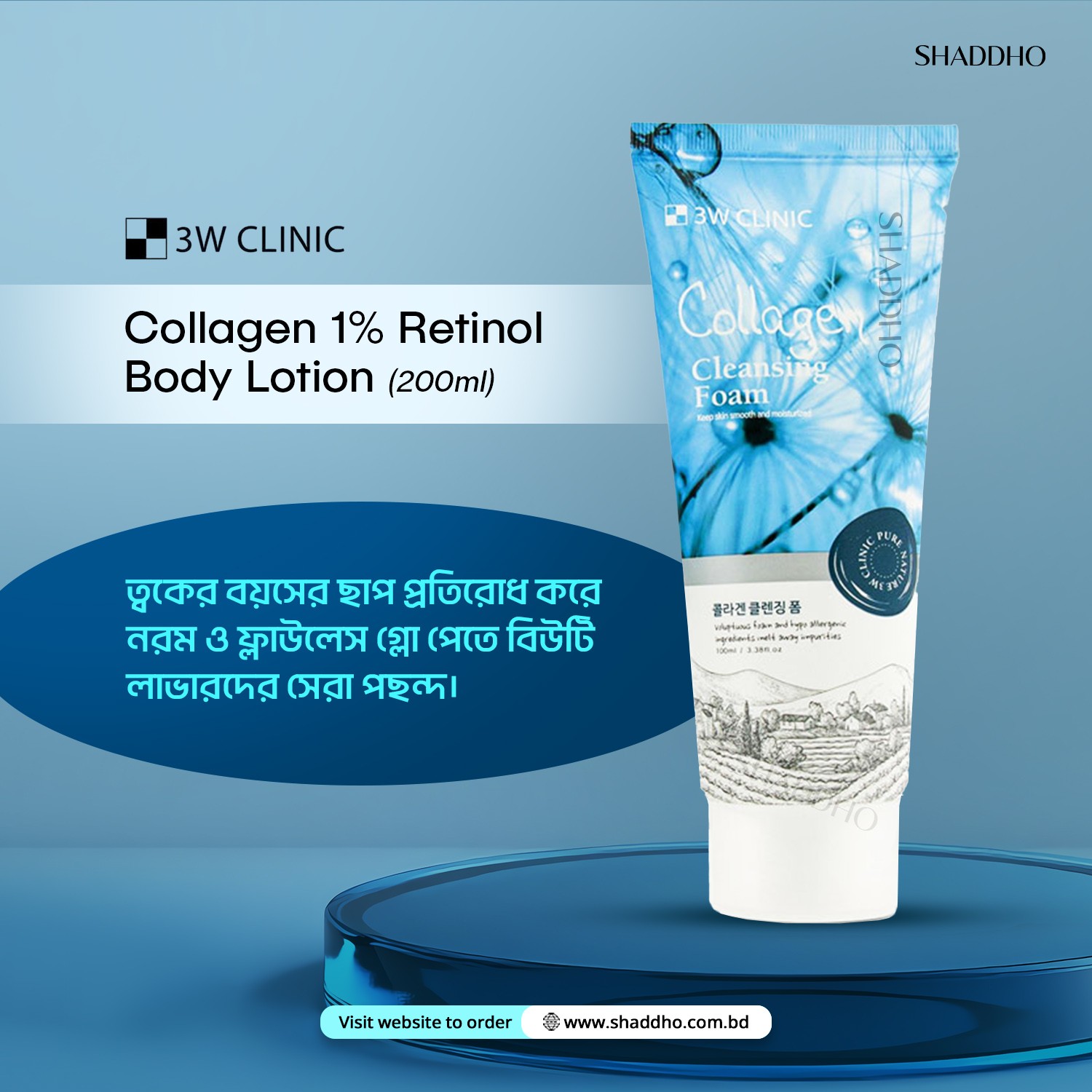3W Clinic Collagen Foam Cleansing (100ml)