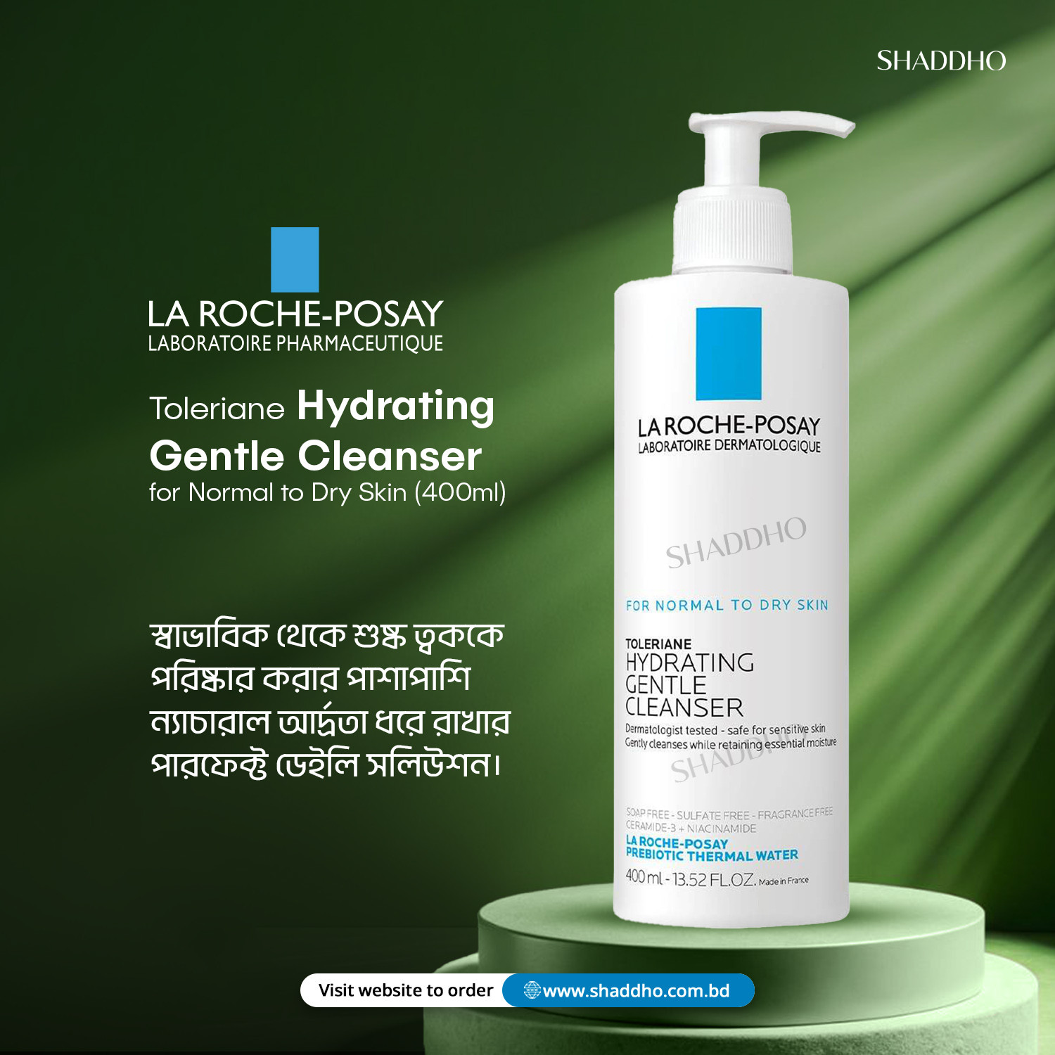 La Roche Posay Toleriane Hydrating Gentle Cleanser for Normal to Dry Skin (400ml)