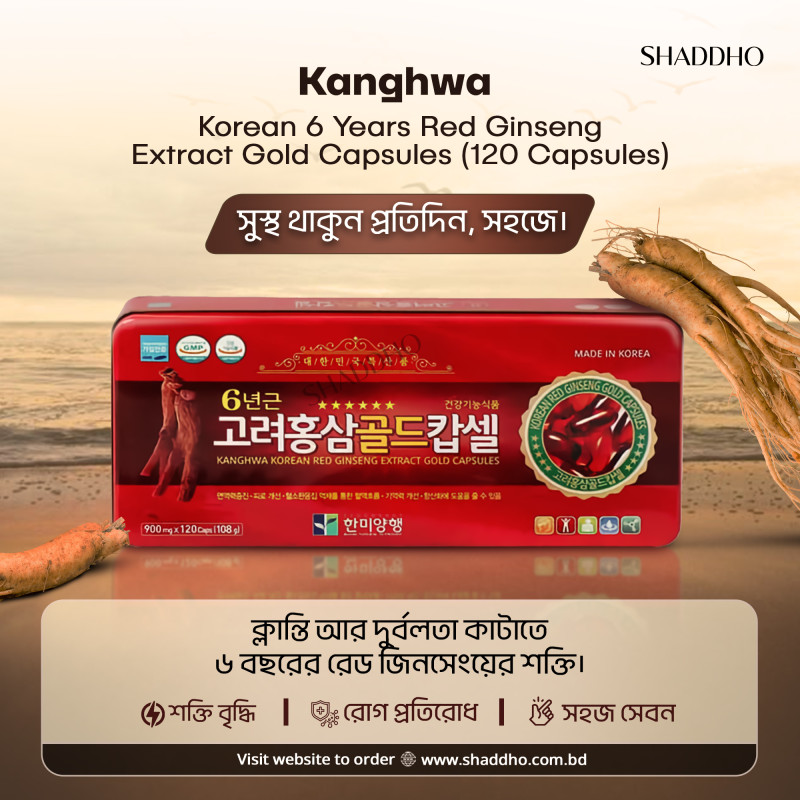 Kanghwa Korean 6 Years Red Ginseng Extract Gold Capsules (120 Capsules)