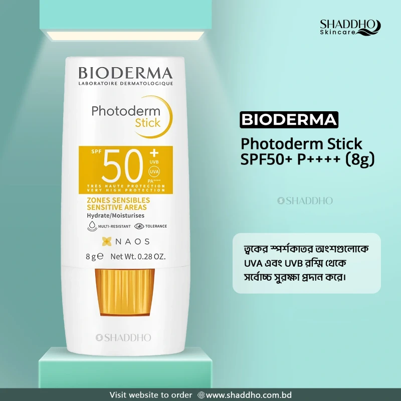 Bioderma Photoderm Stick SPF50+ PA++++ (8g)