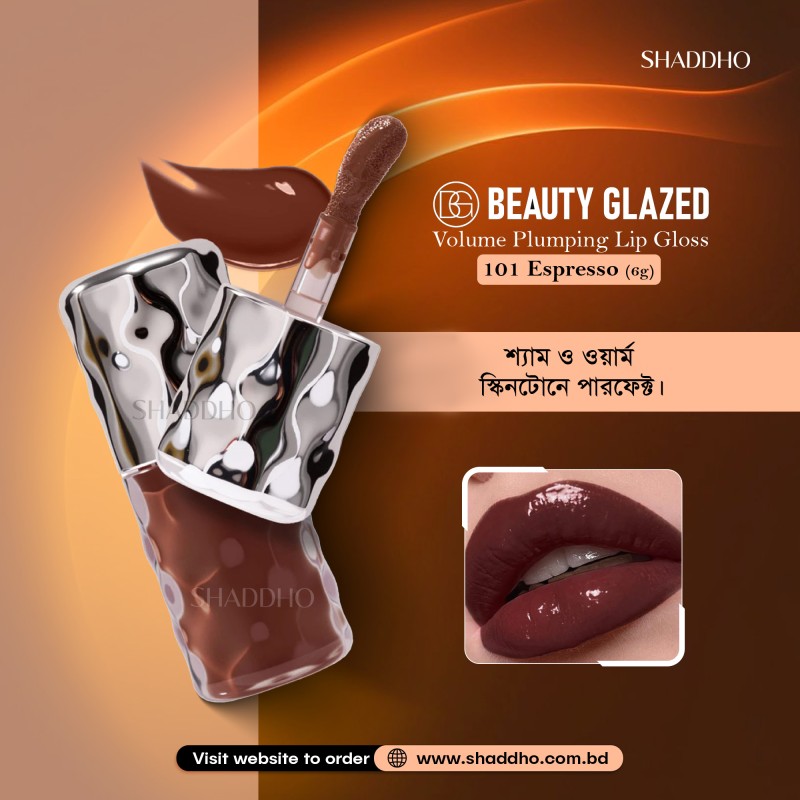 Beauty Glazed Volume Plumping Lip Gloss - 101 Espresso (6g)