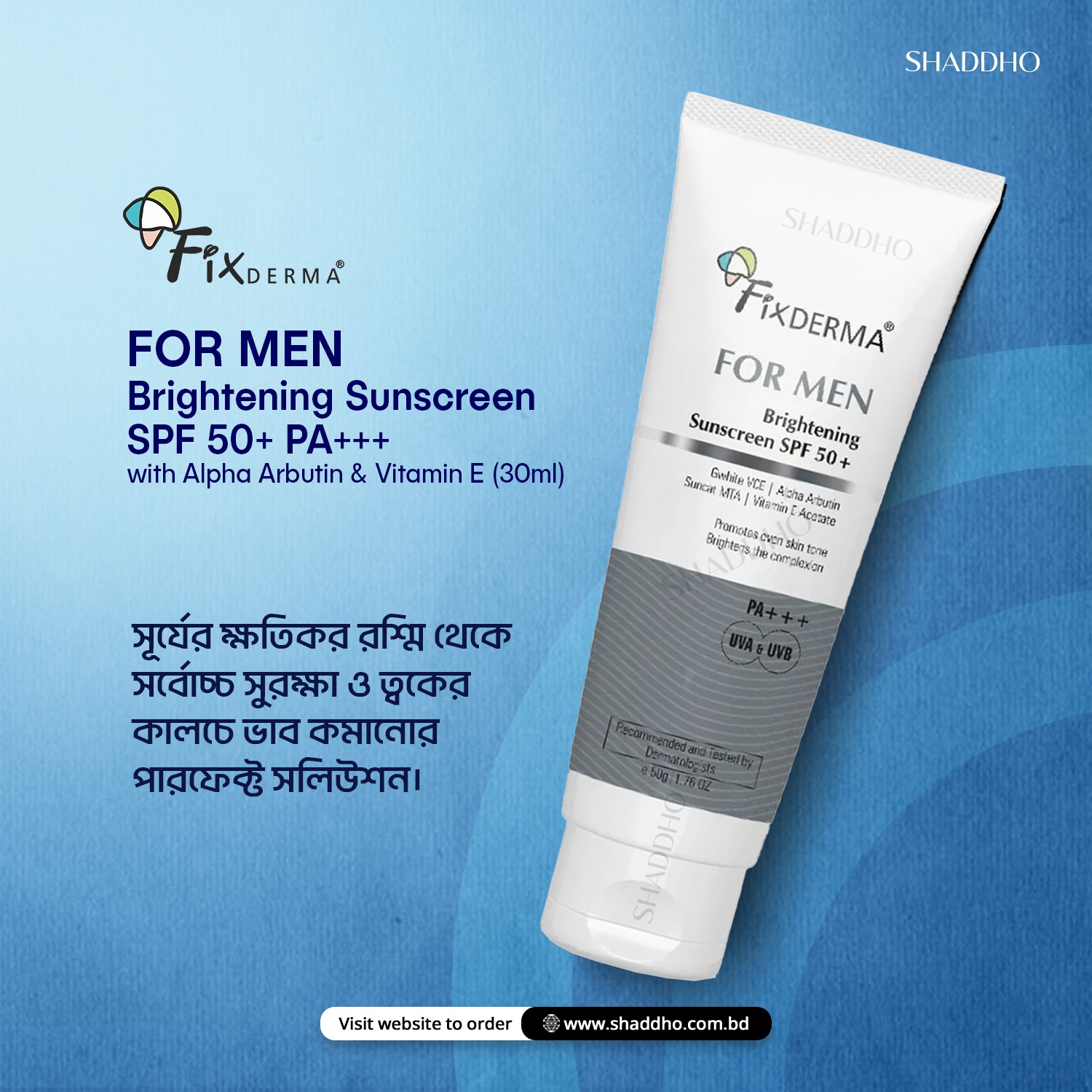 Fixderma For Men Brightening Sunscreen SPF 50+ PA+++ with Alpha Arbutin & Vitamin E (30ml)