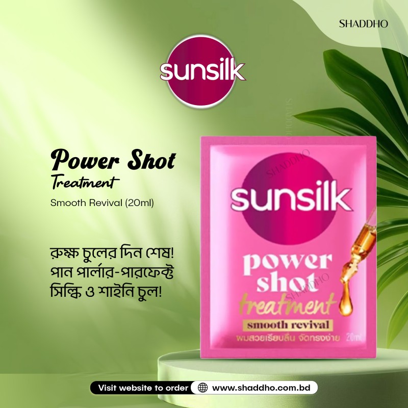 Sunsilk Power Shot Treatment Smooth Revival (20ml)
