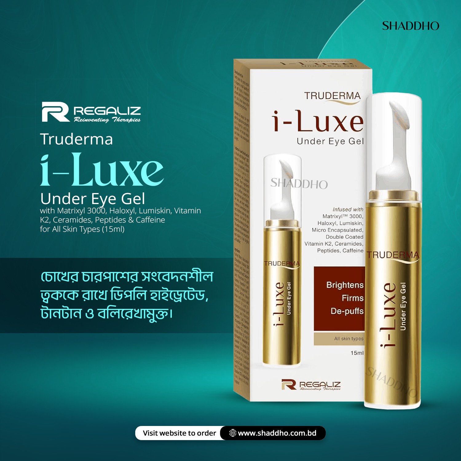 Regaliz Truderma i-Luxe Under Eye Gel with Matrixyl 3000, Haloxyl, Lumiskin, Vitamin K2, Ceramides, Peptides & Caffeine for All Skin Types (15ml)