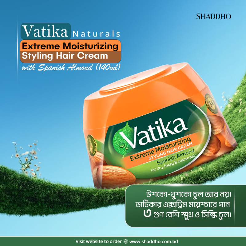 Vatika Naturals Extreme Moisturizing Styling Hair Cream with Spanish Almond (140ml)