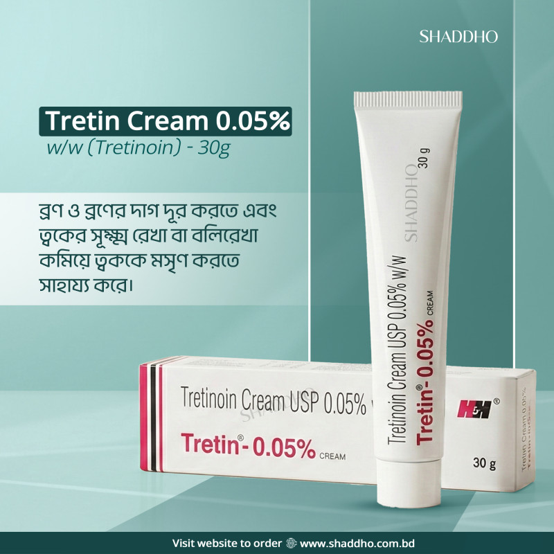 Tretin Cream 0.05% w/w (Tretinoin) - 30g