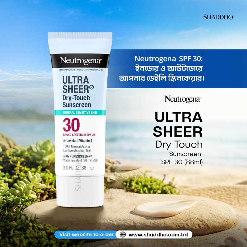 Neutrogena Ultra Sheer Dry Touch Sunscreen SPF 30 (88ml)