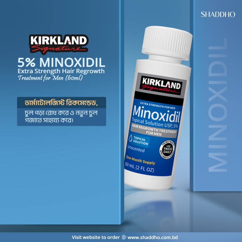 Kirkland 5% Minoxidil Extra Strength Hair Regrowth Treatment for Men (60ml)