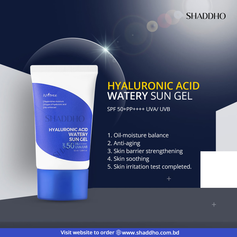 Isntree Hyaluronic Acid Watery Sun Gel SPF50+ PA++++ (50ml)