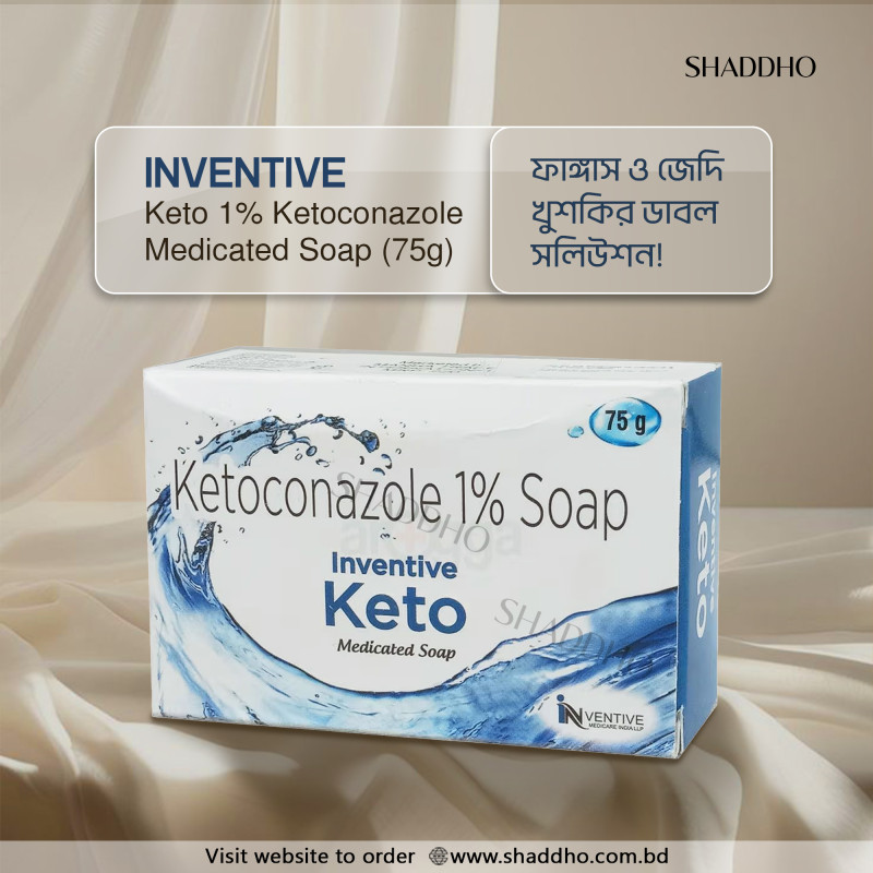 Inventive Keto 1% Ketoconazole Medicated Soap (75g)