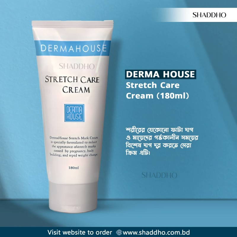 Derma House Stretch Care Cream (180ml)