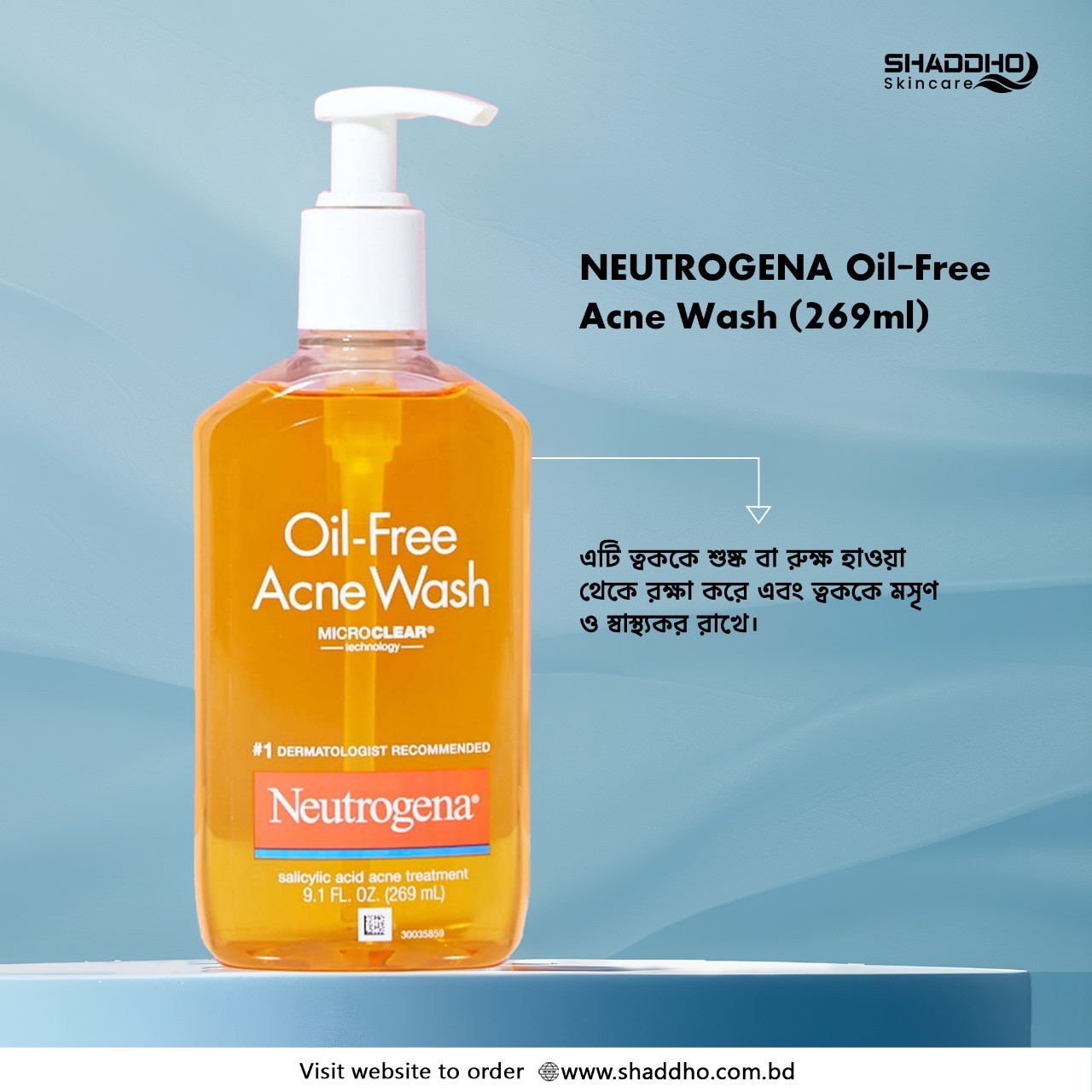 Neutrogena Oil Free Acne Wash (269ml)