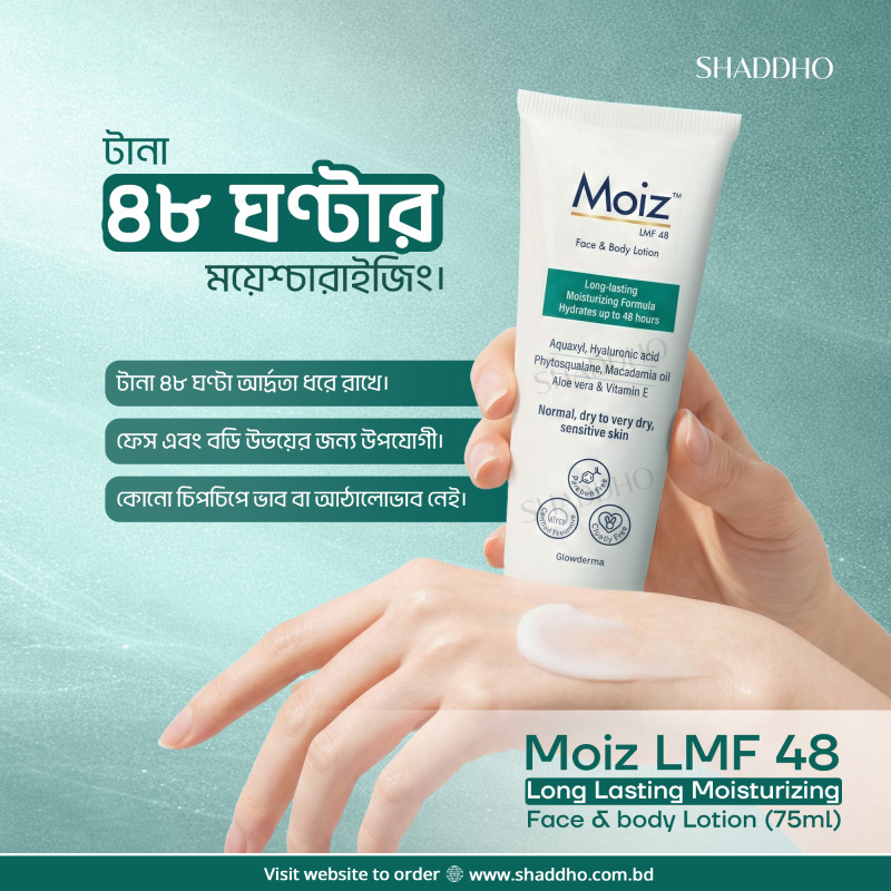 Moiz LMF 48 Long Lasting Moisturizing Face & body Lotion (75ml)