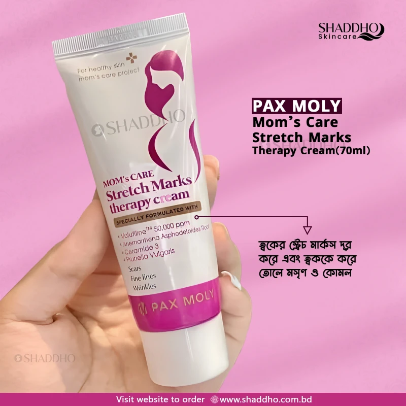 PaxMoly Moms Care Stretch Marks Therapy Cream (70ml)