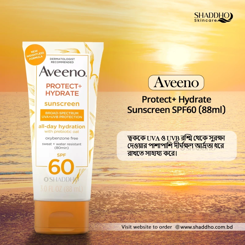 Aveeno Protect+ Hydrate Sunscreen SPF60 (88ml)