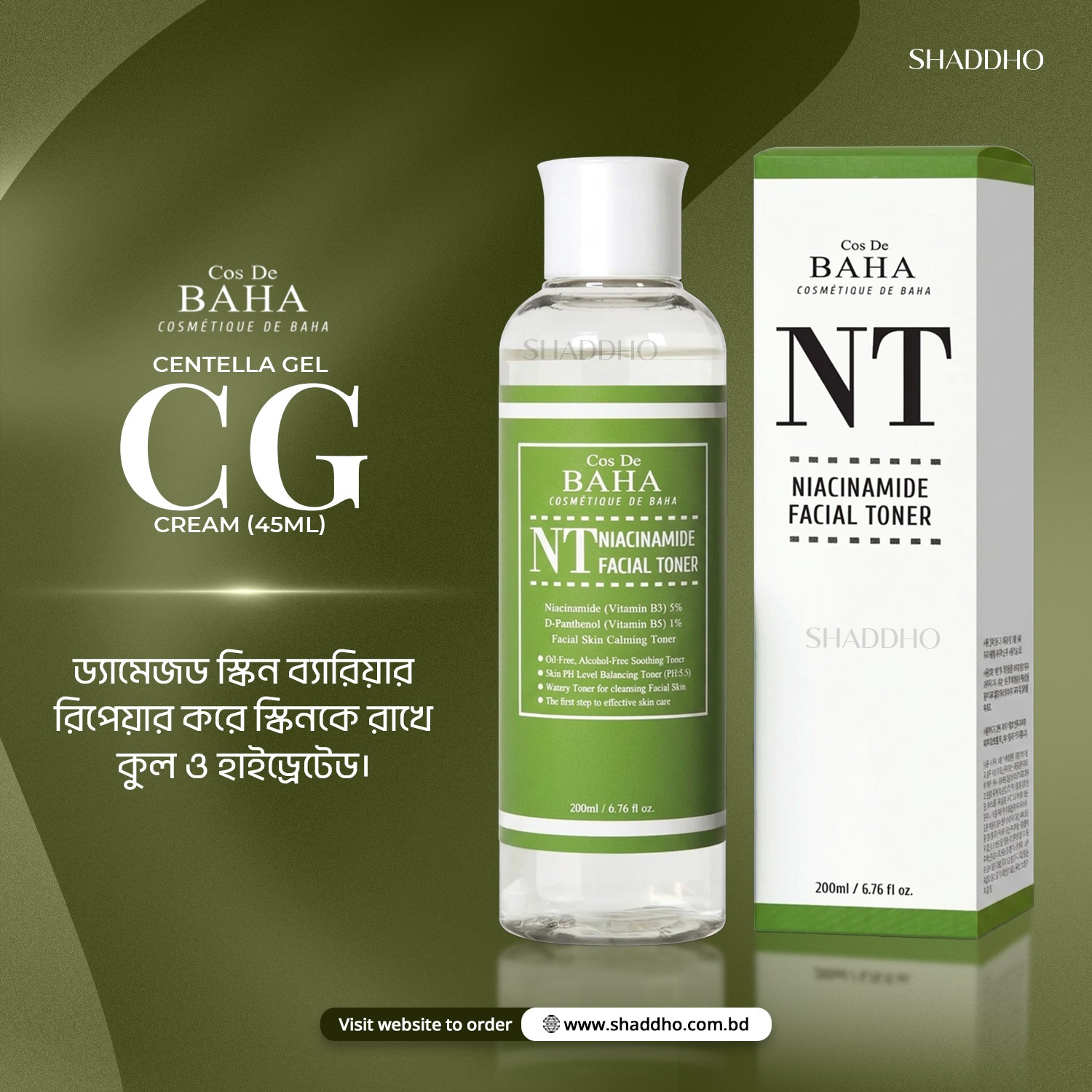 Cos De BAHA Niacinamide Facial (NT) Toner (200ml)