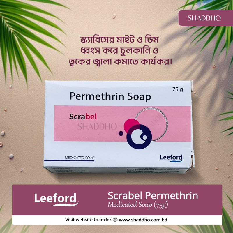 Leeford Scrabel Permethrin Medicated Soap (75g)
