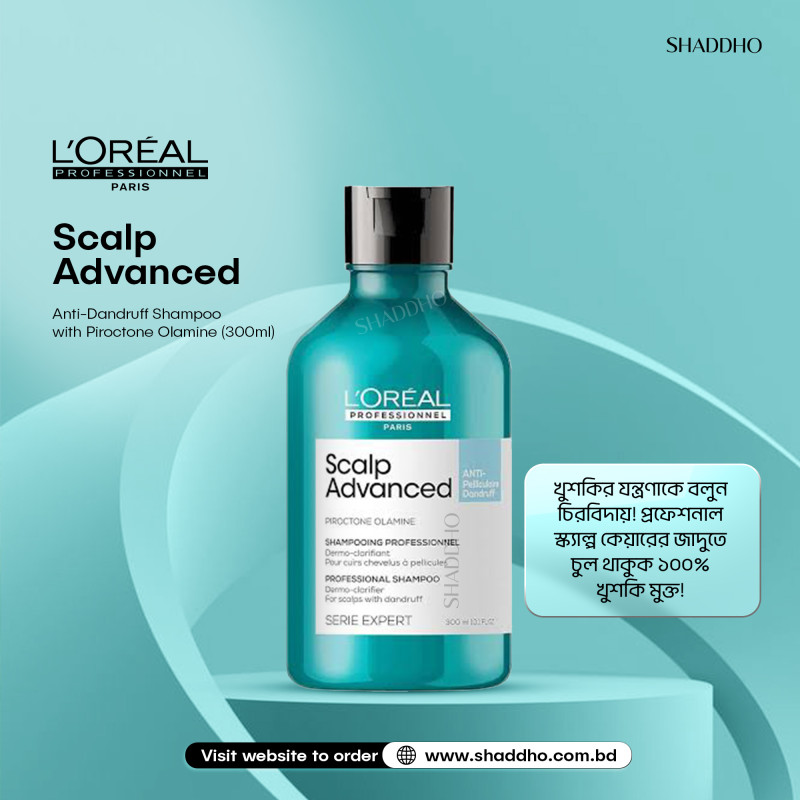 Loreal Professionnel Paris Scalp Advanced Anti-Dandruff Shampoo with Piroctone Olamine (300ml)