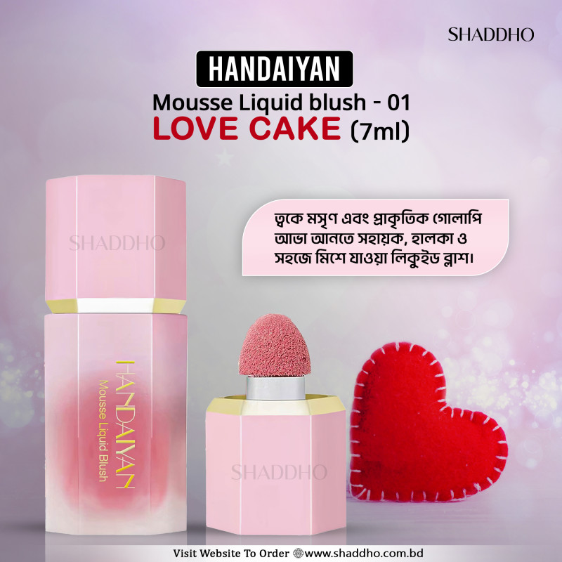 Handaiyan Mousse Liquid Blush - 01 Love Cake (7ml)