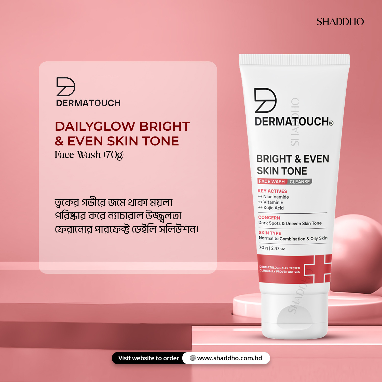 DermaTouch Dailyglow Bright & Even Skin Tone Face Wash (70g)