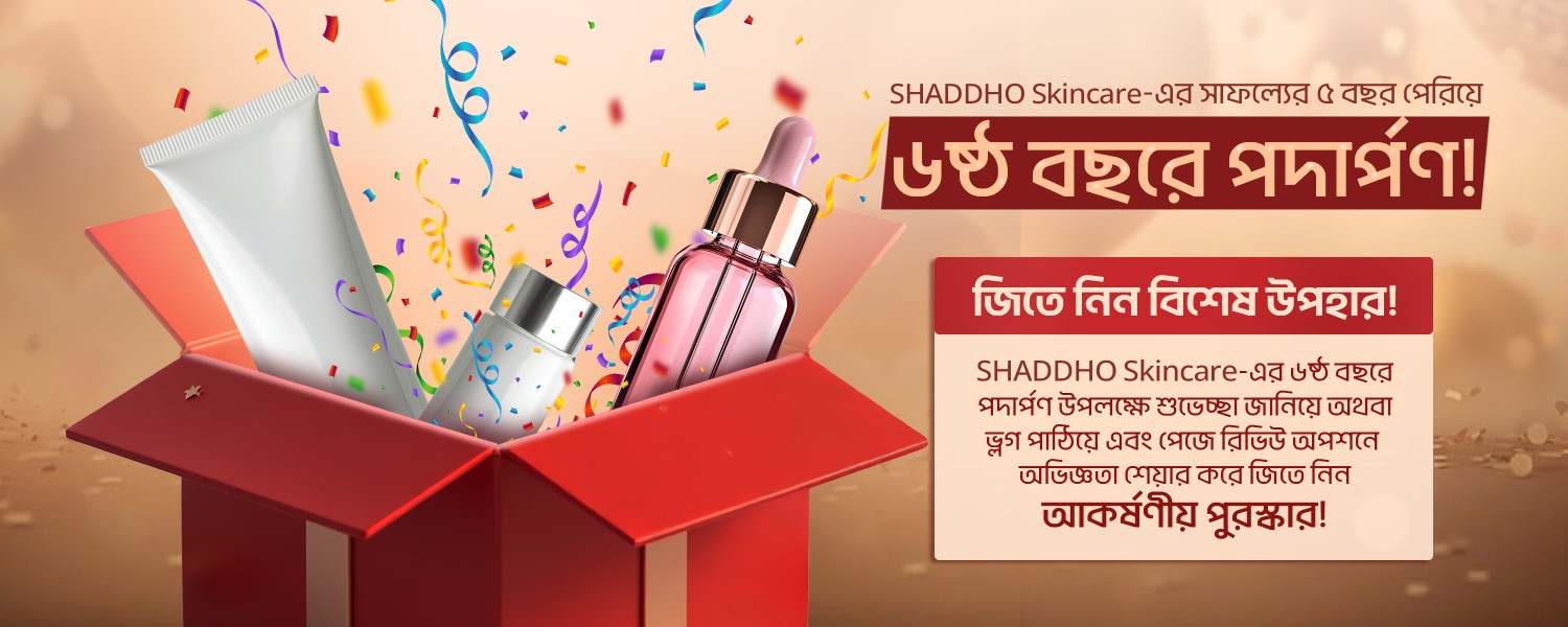 Shaddho-সাধ্য promo