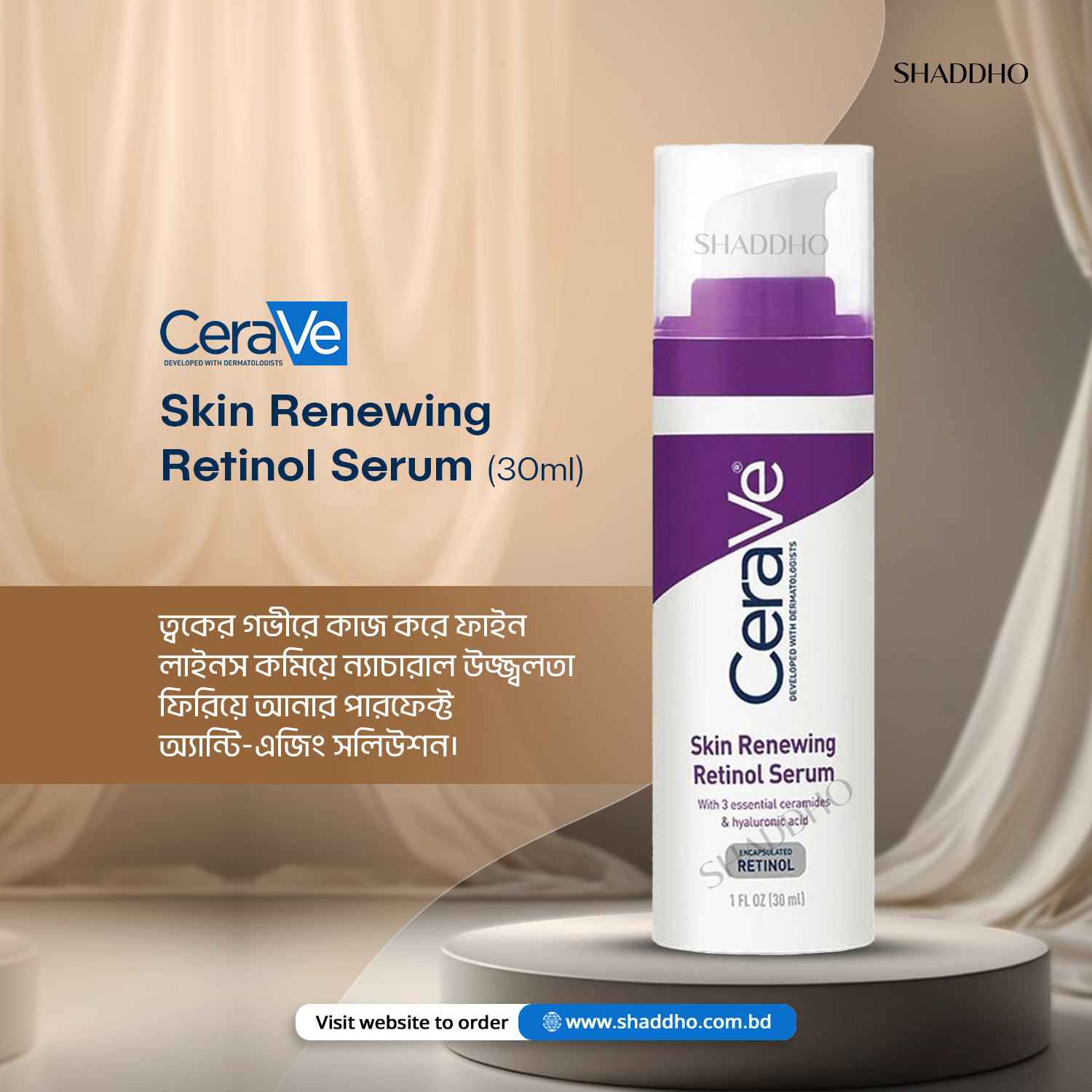 CeraVe Skin Renewing Retinol Serum (30ml)