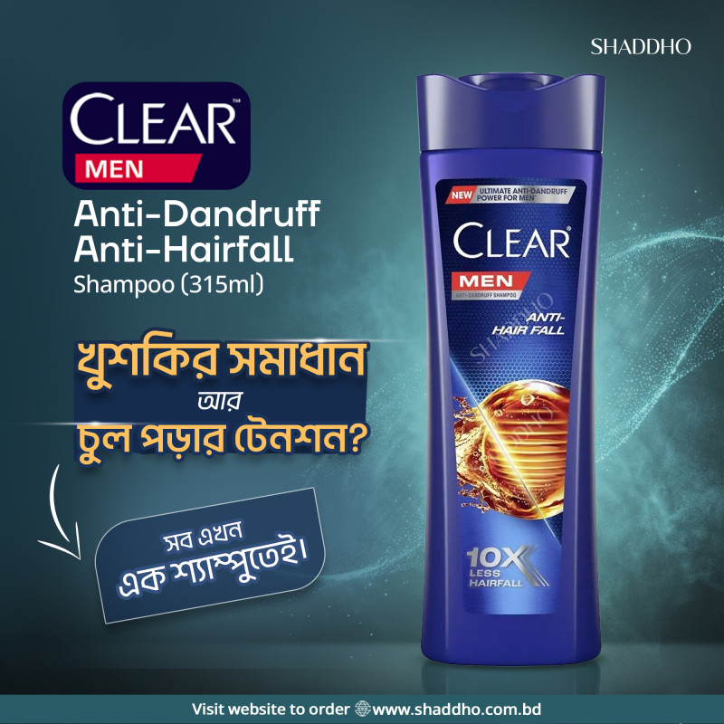 CLEAR Men Anti-Dandruff Anti-Hairfall Shampoo (315ml)