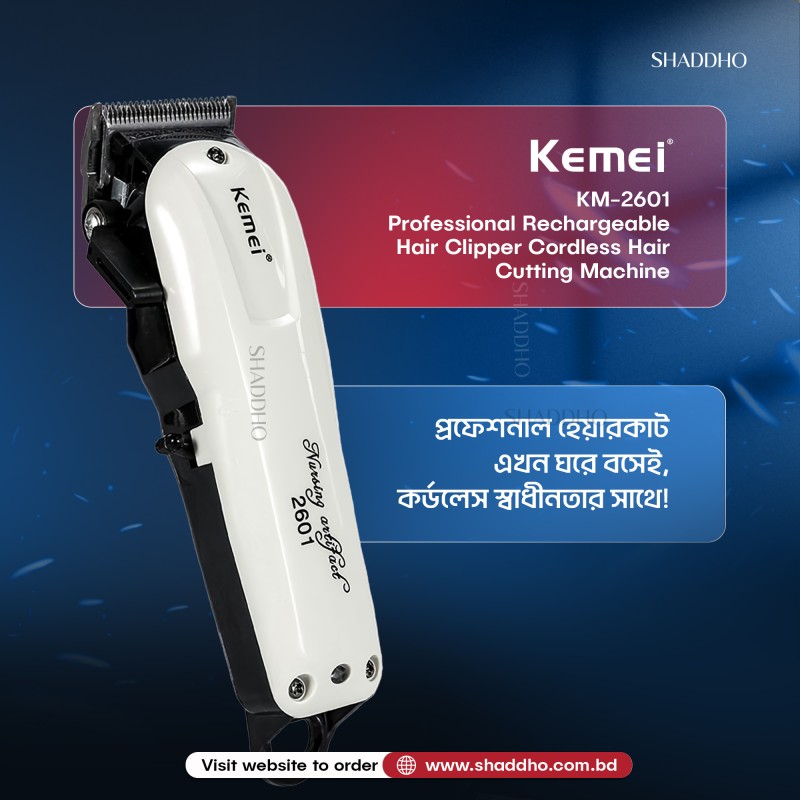 Kemei KM-2601 Professional Rechargeable Hair Clipper Cordless Hair Cutting Machine