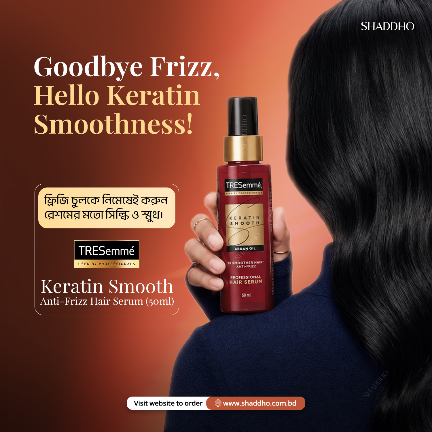 TRESemme Keratin Smooth Anti-Frizz Hair Serum (50ml)