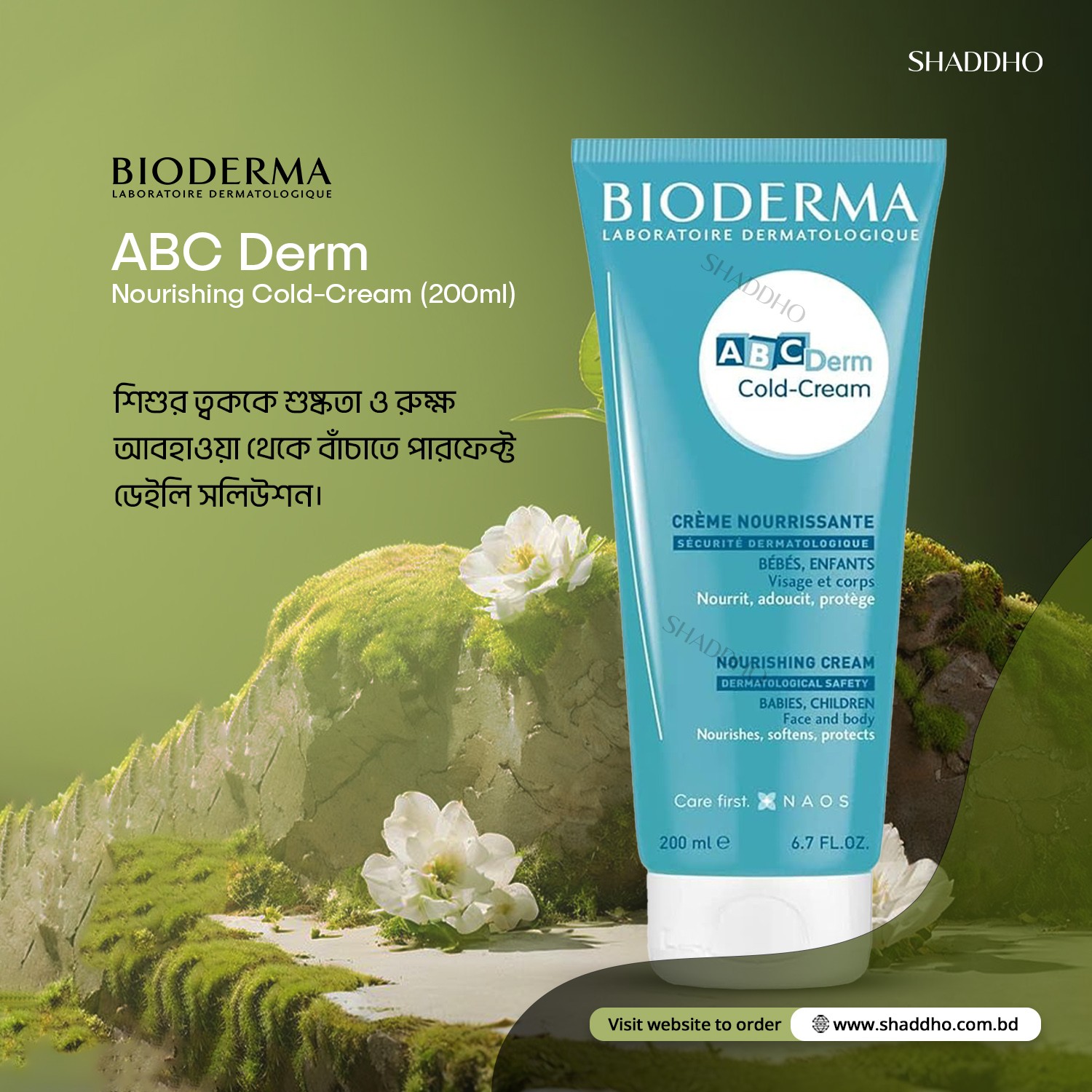 Bioderma ABC Derm Nourishing Cold-Cream (200ml)