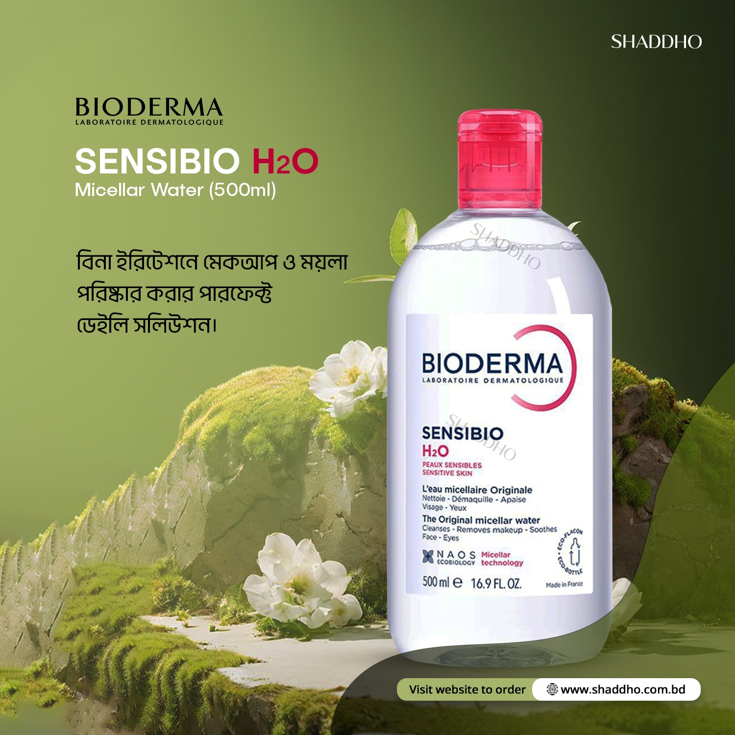 Bioderma Sensibio H2O Micellar Water (500ml)