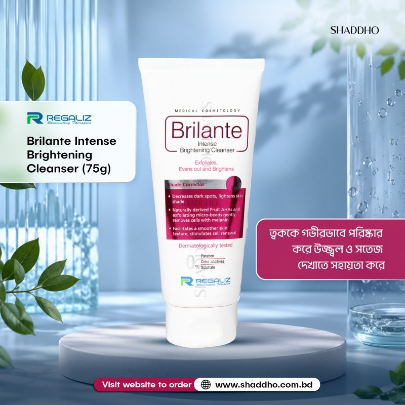 Regaliz Brilante Intense Brightening Cleanser (75g)