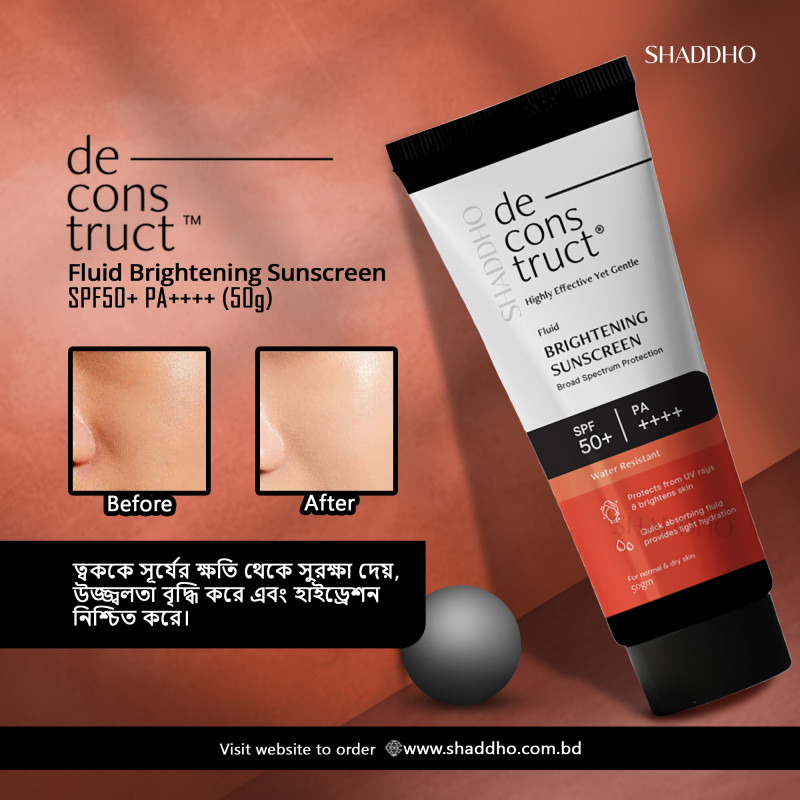 Deconstruct Fluid Brightening Sunscreen SPF50+ PA++++ (50g)