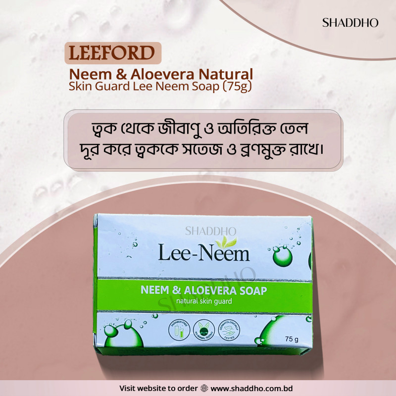 Leeford Neem & Aloevera Natural Skin Grard Lee Neem Soap (75g)