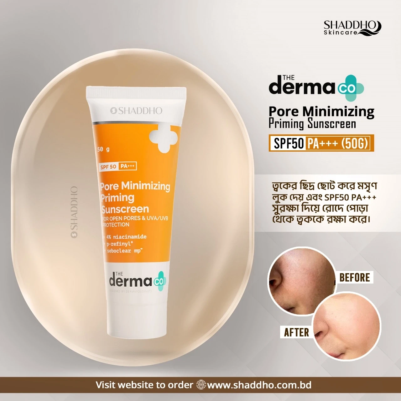 The Derma Co Pore Minimizing Priming Sunscreen SPF50 PA+++ (50g)