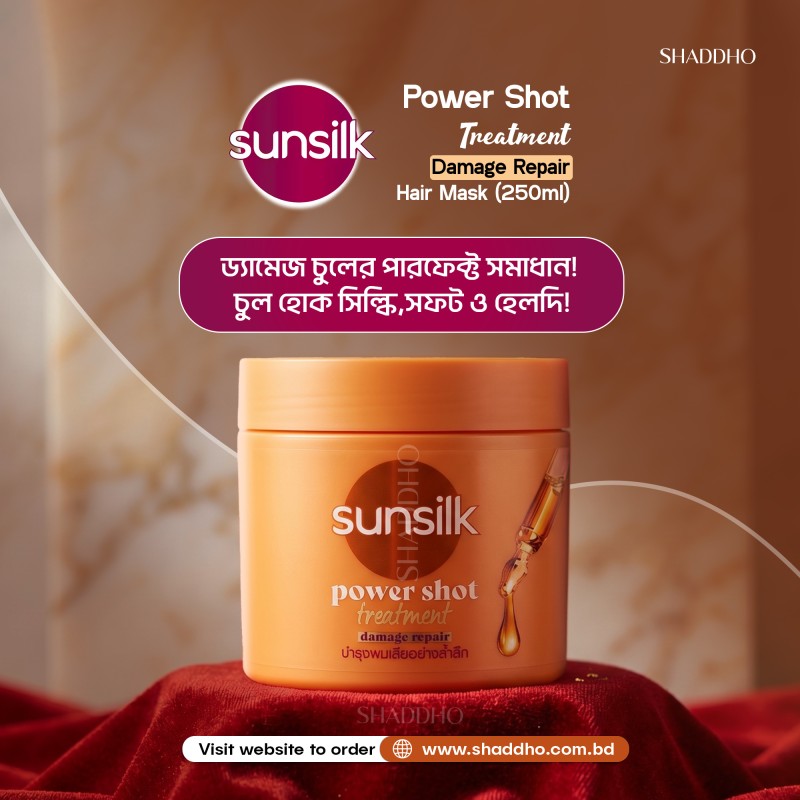 Sunsilk Power Shot Treatment Damage Repair Hair Mask (250ml)