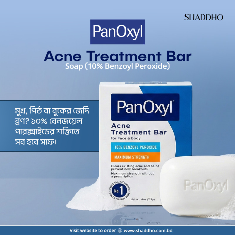 Panoxyl Acne Treatment Bar Soap 10% Benzoyl Peroxide for Face & Body (113g)