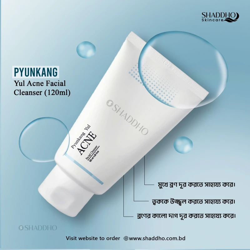 Pyunkang Yul Acne Facial Cleanser (120ml)