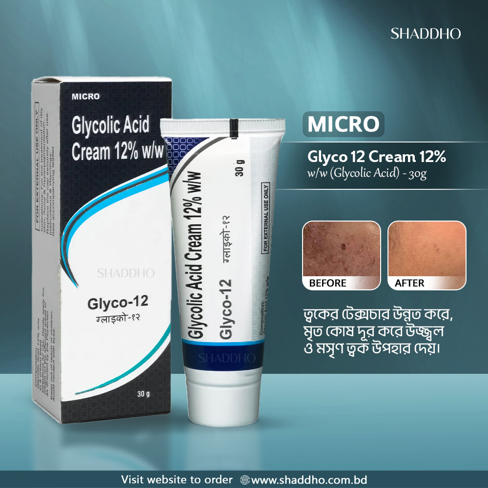 Micro Glyco 12 Cream 12% w/w (Glycolic Acid) - 30g