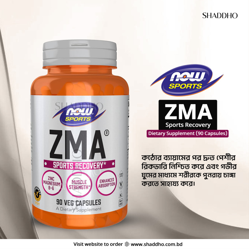 NOW Sports ZMA Sports Recovery Dietary Supplement (90 Capsules)