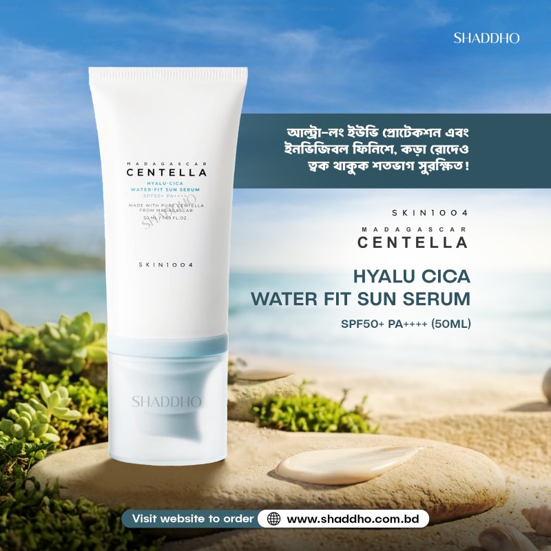 Skin1004 Madagascar Centella Hyalu Cica Water Fit Sun Serum SPF50+ PA++++ (50ml)